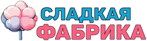 Официальный логотип Сладкая Фабрика